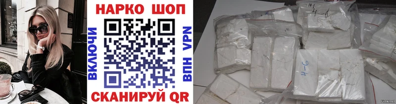 Купить наркотики сайты Люберцы Кокаин Галлюциногенные грибы MEGA зеркало Мефедрон Канабис