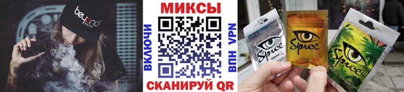 Бутират BDO 33% наркотики Люберцы