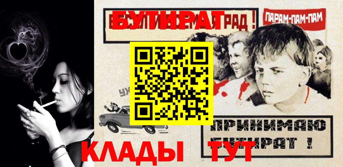 Метамфетамин Люберцы