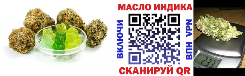 blacksprut как войти где продают Люберцы Печенье с ТГК марихуана
