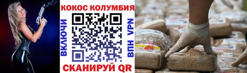 COCAIN Боливия  blacksprut ссылка  Люберцы 