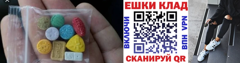 Экстази Cube  Люберцы 