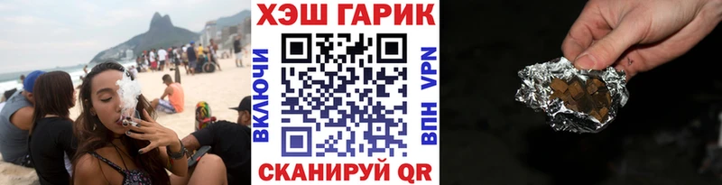 ГАШИШ Ice-O-Lator  мега зеркало  Люберцы 