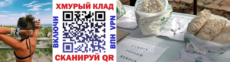 наркошоп  Люберцы  Героин Афган 