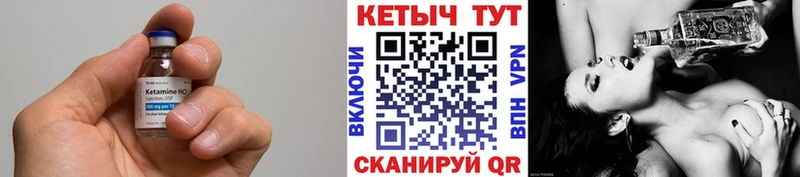 КЕТАМИН VHQ блэк спрут ссылки Люберцы где купить наркотик