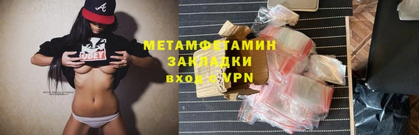 ALPHA-PVP Алзамай
