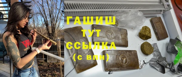ALPHA-PVP Алзамай