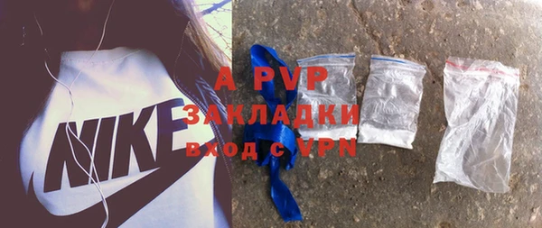 ALPHA-PVP Алзамай