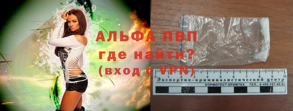 ALPHA-PVP Алзамай