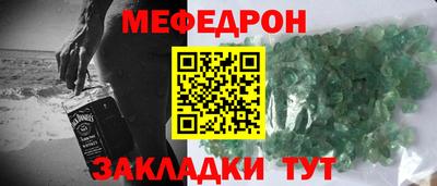 тгк Гай
