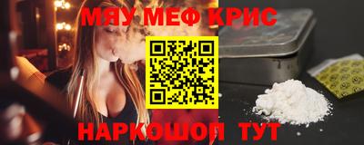 каннабис Гатчина