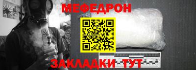 тгк Гай
