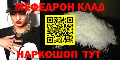 тгк Гай