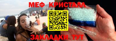 каннабис Гатчина
