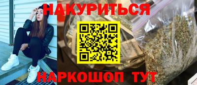 каннабис Гатчина