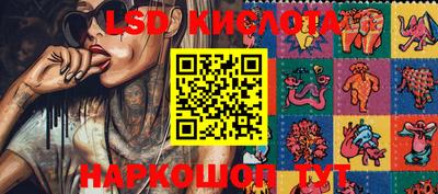 каннабис Шелехов