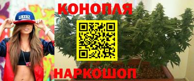 каннабис Гатчина