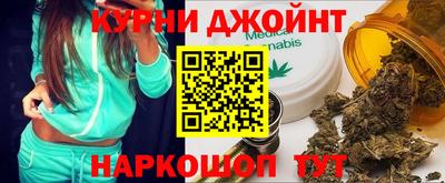 каннабис Гатчина