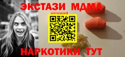 тгк Гай