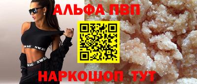 каннабис Гатчина