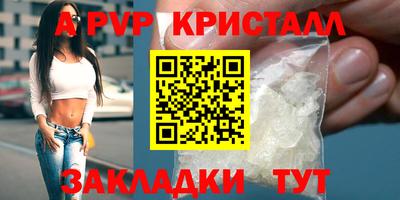 каннабис Гатчина