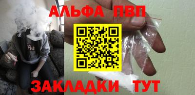 каннабис Гатчина