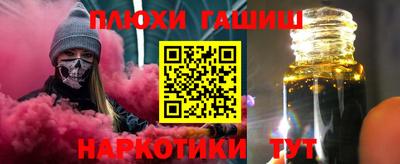 каннабис Гатчина