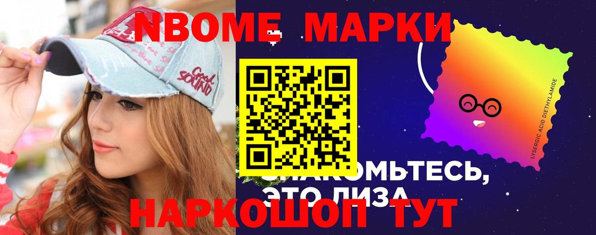 ЛСД экстази кислота Люберцы