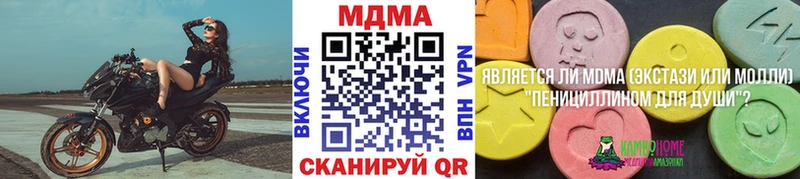 даркнет как зайти  Люберцы  МДМА crystal 
