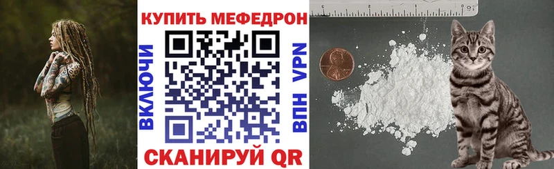 Мефедрон кристаллы  где найти   Люберцы 