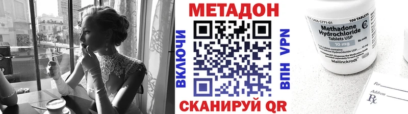 Метадон мёд  mega tor  Люберцы 