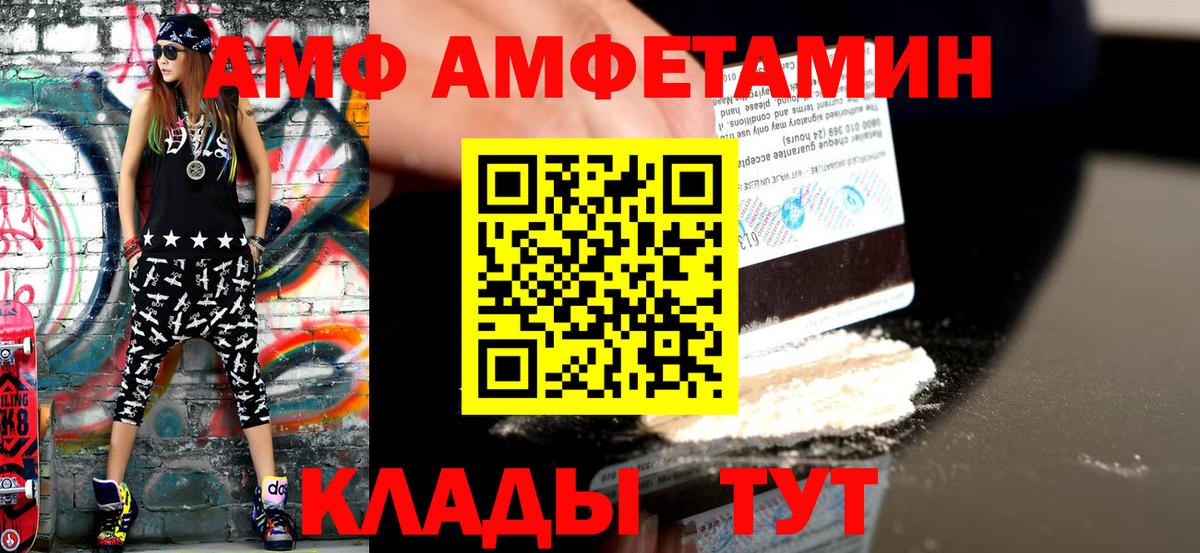 МЕТАМФЕТАМИН витя Люберцы