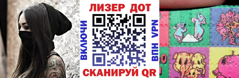 Марки 25I-NBOMe 1,5мг  Люберцы 