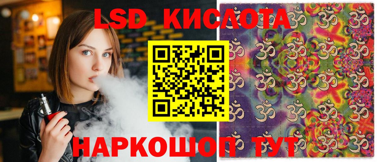 Марки N-bome 1,5мг Люберцы