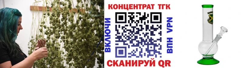 где найти наркотики  Люберцы  Дистиллят ТГК жижа 