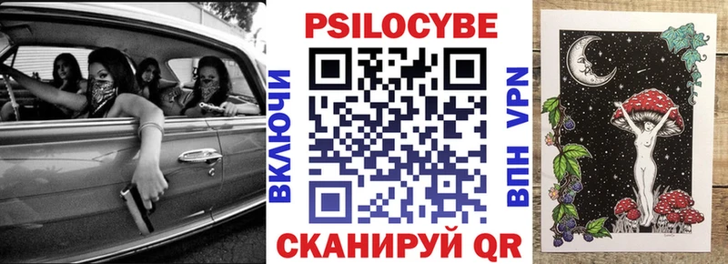 Галлюциногенные грибы прущие грибы  Люберцы 