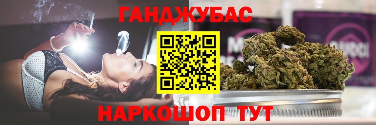 Каннабис LSD WEED  Конопля марихуана  Вход с VPN  Конопля Amnesia  Люберцы 